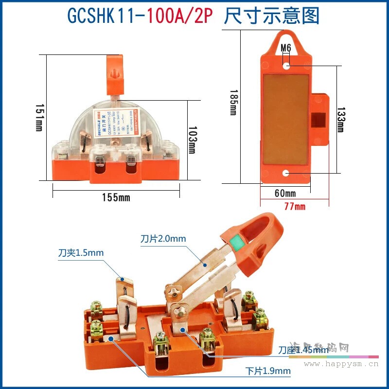 透明款2P63A